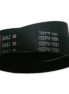 适配松下XQG100-EGDCP洗衣机皮带 传动带配件 多楔带10EPH1091