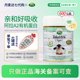 丹麦进口宝贝与我Arla奶粉2段白金版 a2有机婴幼儿配方牛奶粉二段