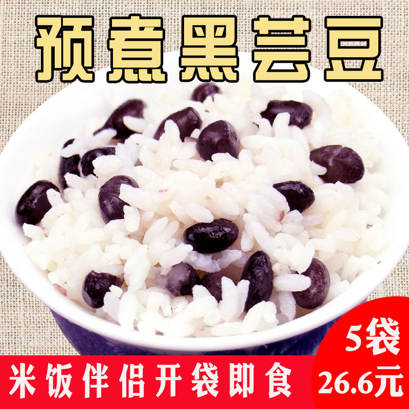 北纬黑芸豆傻狍子方便