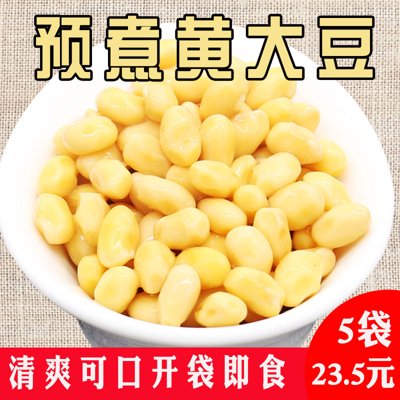 北纬49水煮豆黄大豆即食熟豆熟黄豆打豆浆熟黄豆粒做零食750克