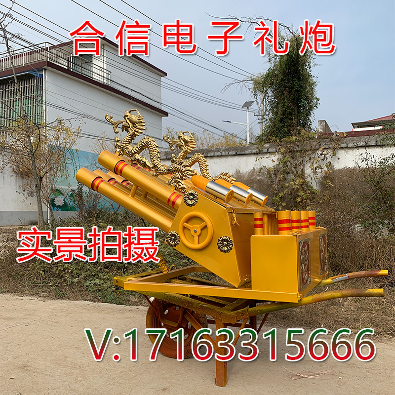 婚礼电子车载车顶礼炮安全环保型遥控炮车炮机加特林鞭炮机超响