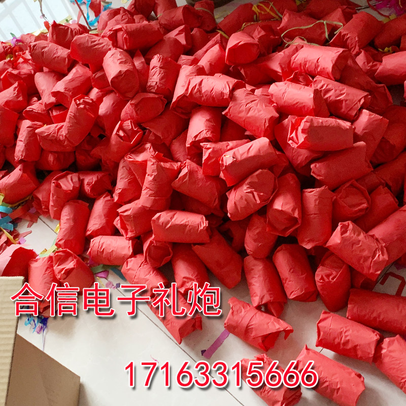 电子车载彩花婚庆开业庆典礼炮图片