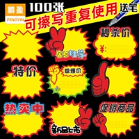 Может быть написано и взрывоопасная каркавая маркирная марка