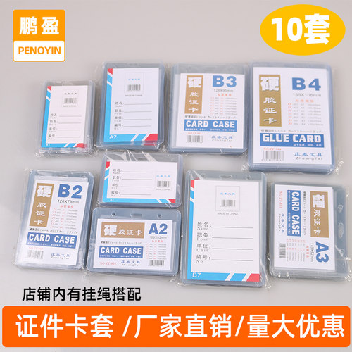 多种尺寸选择/每一个都含一张内芯纸/包邮