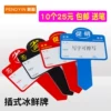 Товары от 鹏盈办公专营店