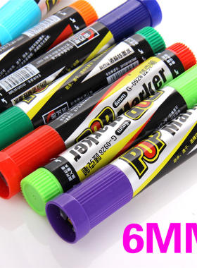 金万年唛克笔马克笔POP海报美工笔广告专用笔大头笔手绘POP笔粗头12色笔美术笔油性记号笔不掉色可加墨笔6MM