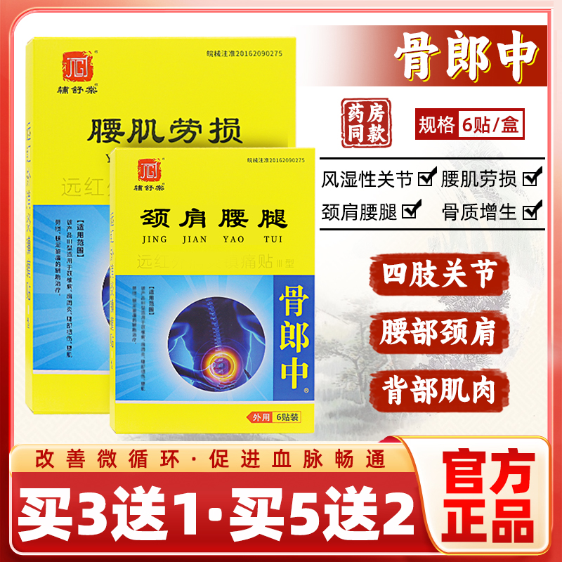 天猫正品 官方授权 贴心客服 闪电发货