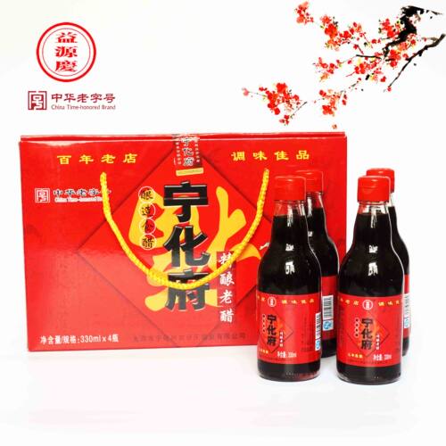 宁化府 益源庆 山西特产老陈醋  精酿老醋 礼盒 330ml×4瓶 5度 - 封面