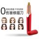电动修眉刀修眉毛 修剪神器女士专用电子刮眉笔全自动usb充电式