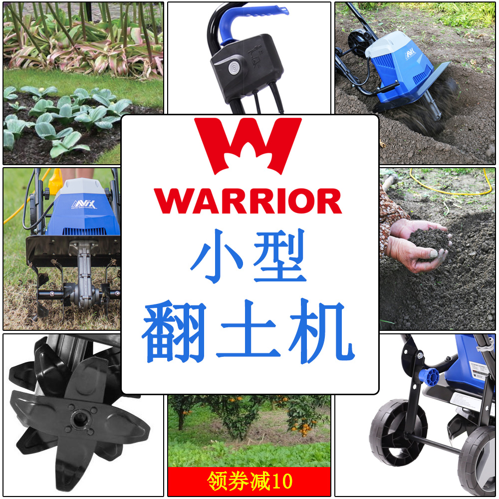aavix 电动松土机 家用翻土机 小型微耕机 花园菜园果园犁地机