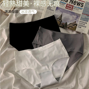 三角短裤 冰丝内裤 薄款 女士女生少女抗菌中腰夏季 头 女无痕2025新款