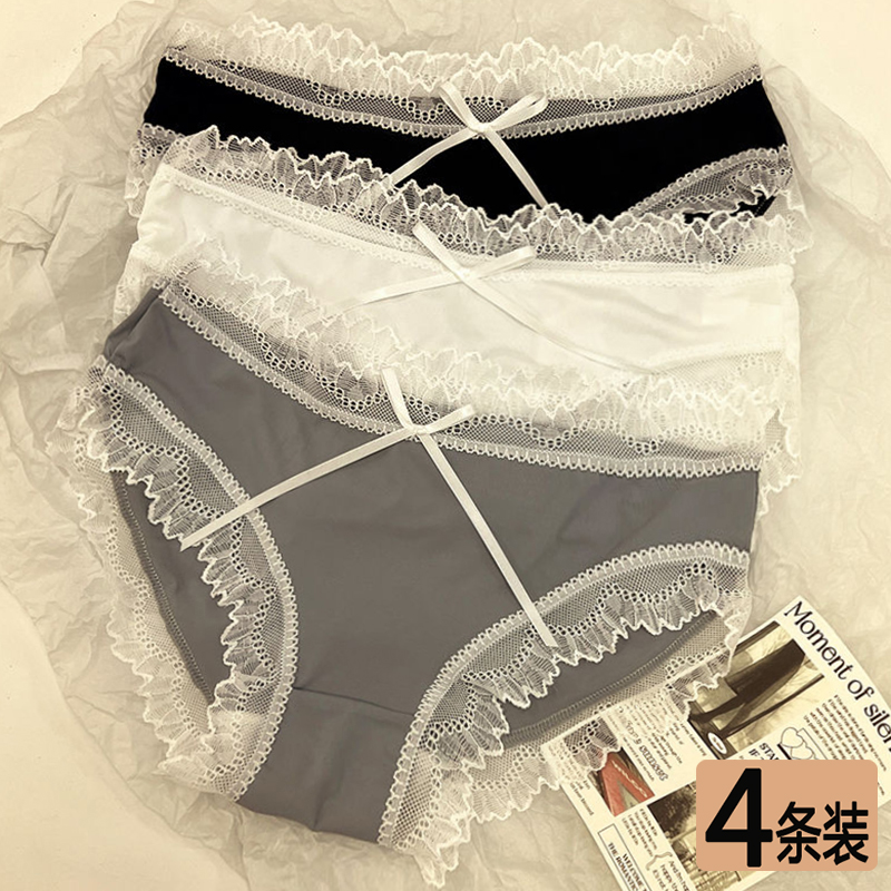 【超值6条】冰丝内裤女新款性感