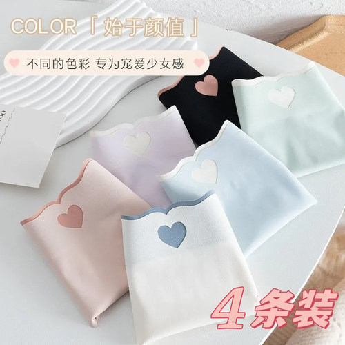 【好看6条】冰丝内裤女无痕新款