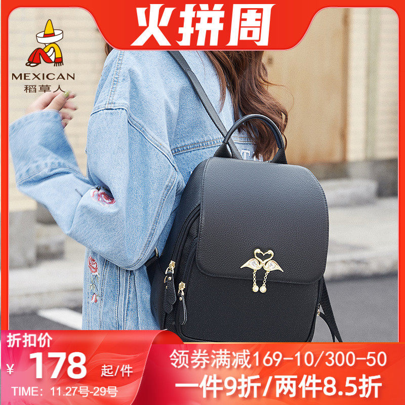 稻草人包包2021新款潮流牛皮大容量小香风挂饰背包百搭双肩包女包在类目 箱包皮具/热销女包/男包, 双肩背包中 - 来自Buy2taobao.com提供专业的淘宝代购服务