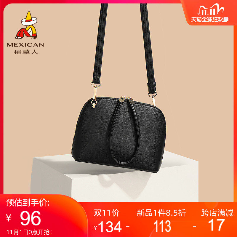 稻草人包包女2020新款潮时尚百搭简约单肩包迷你贝壳包斜挎包小包