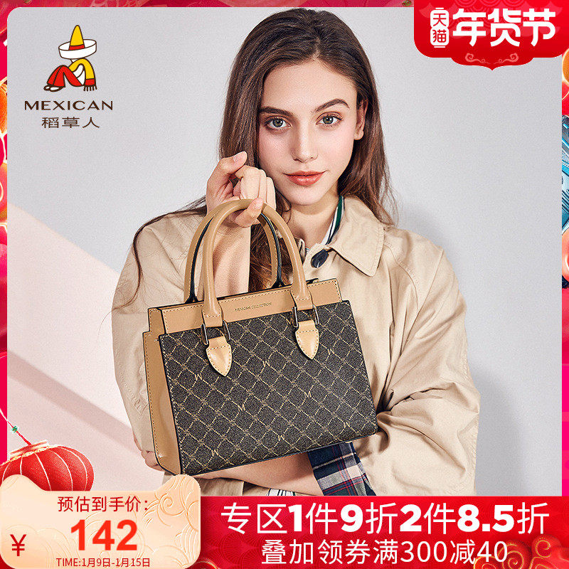 稻草人包包2021新款潮女包时尚大容量中年妈妈款大气手提单肩小包