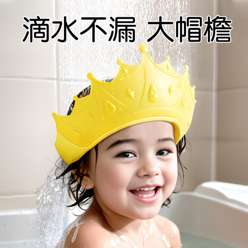 儿童硅胶浴帽调节洗发洗头帽神器