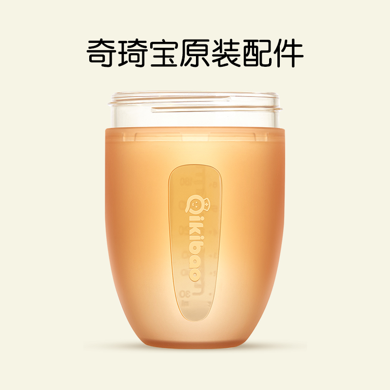 QIKI奶瓶原装手柄适用硅胶奶瓶