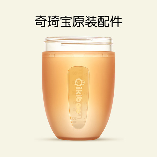 QIKI奶瓶原装手柄适用硅胶奶瓶