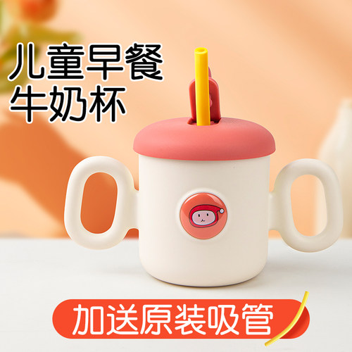 儿童牛奶杯316L不锈钢