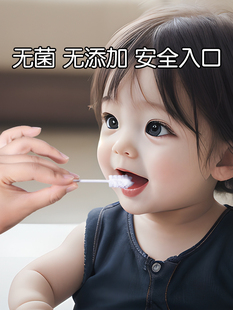 婴儿口腔清洁器新生婴幼儿洗舌苔神器乳牙刷宝宝纱布棉棒一01岁