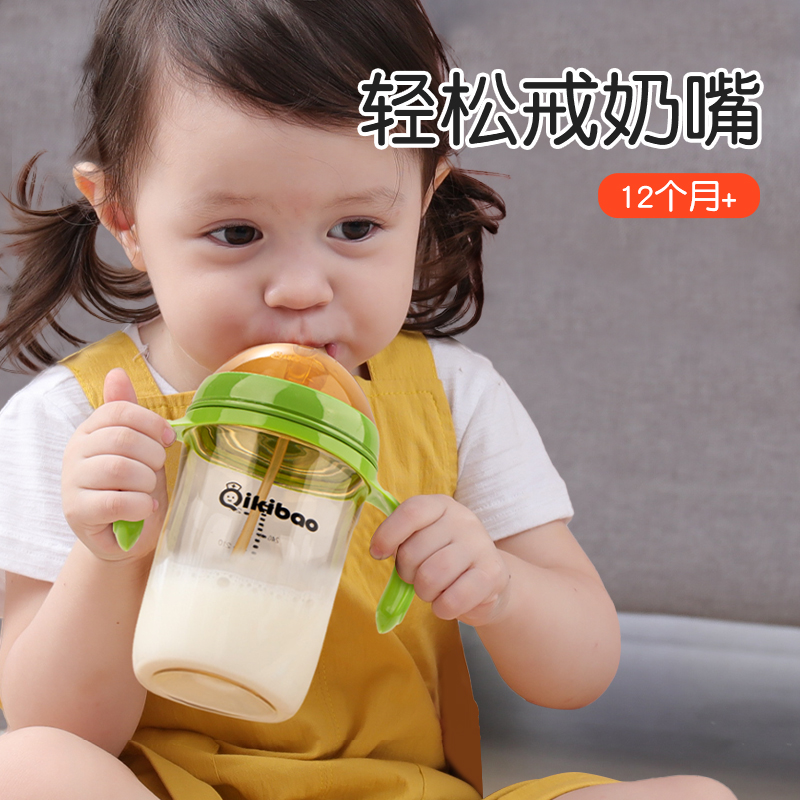 奇琦宝吸管奶瓶1岁以上2-3岁大宝宝ppsu儿童杯重力球喝奶防喷防漏
