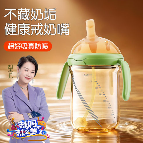 QIKI吸管奶瓶1-3岁大宝宝直饮杯