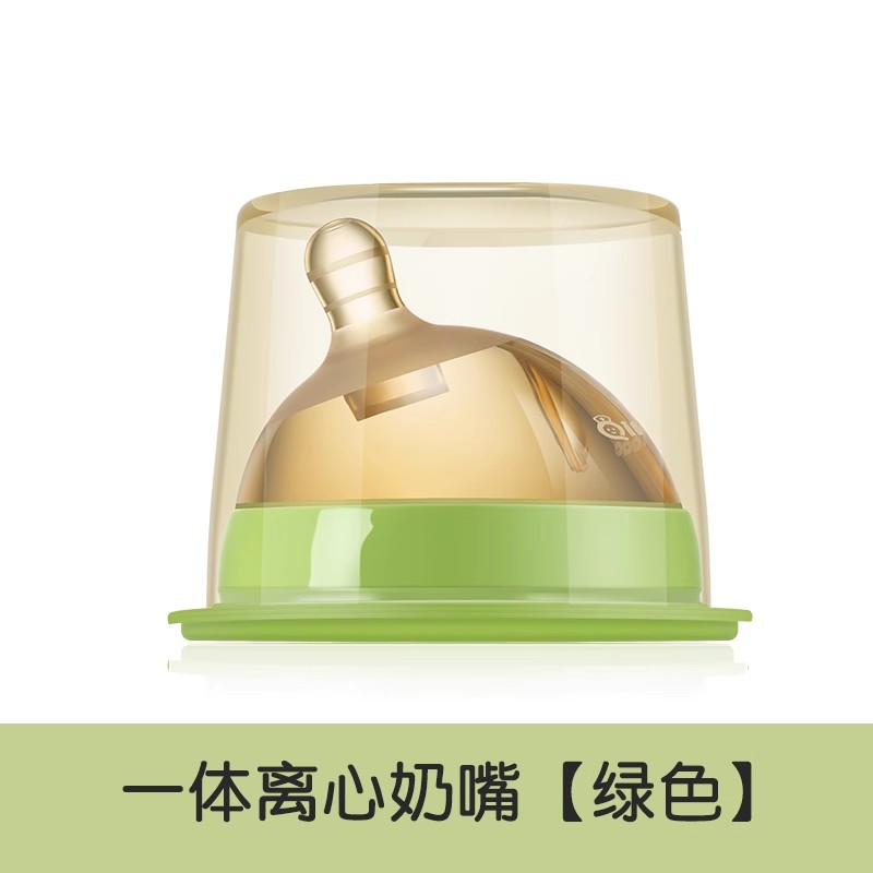 QIKI奶嘴新生婴儿歪头断奶神器仿真母乳实感软戒夜奶硅胶宽口径