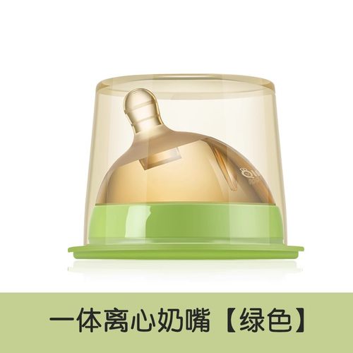QIKI奶嘴新生婴儿歪头断奶神器仿真母乳实感软戒夜奶硅胶宽口径