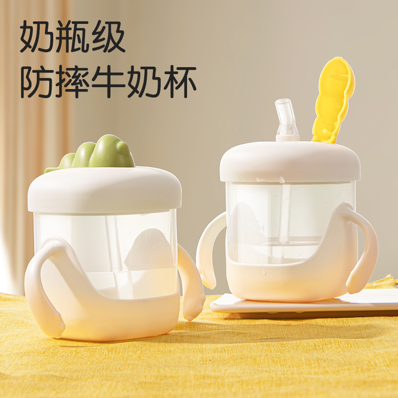 儿童水杯宝宝学饮婴幼儿家用喝水喝奶吸管杯子刻度外出米糊牛奶杯