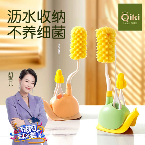 奶瓶刷清洗刷新生婴儿专用长柄涮子奶嘴刷子三合一海绵清洁刷套装