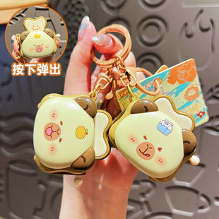 原创卡皮巴拉烤面包机钥匙扣可爱卡通水豚公仔情侣包包挂件小礼品