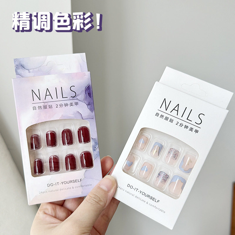 现货新品酒红碎闪穿戴甲片高级感美甲片假指甲片可拆卸美甲,彩妆/香水/美妆工具,穿戴甲/甲片,淘宝优惠券,粉丝福利购,淘宝优惠卷