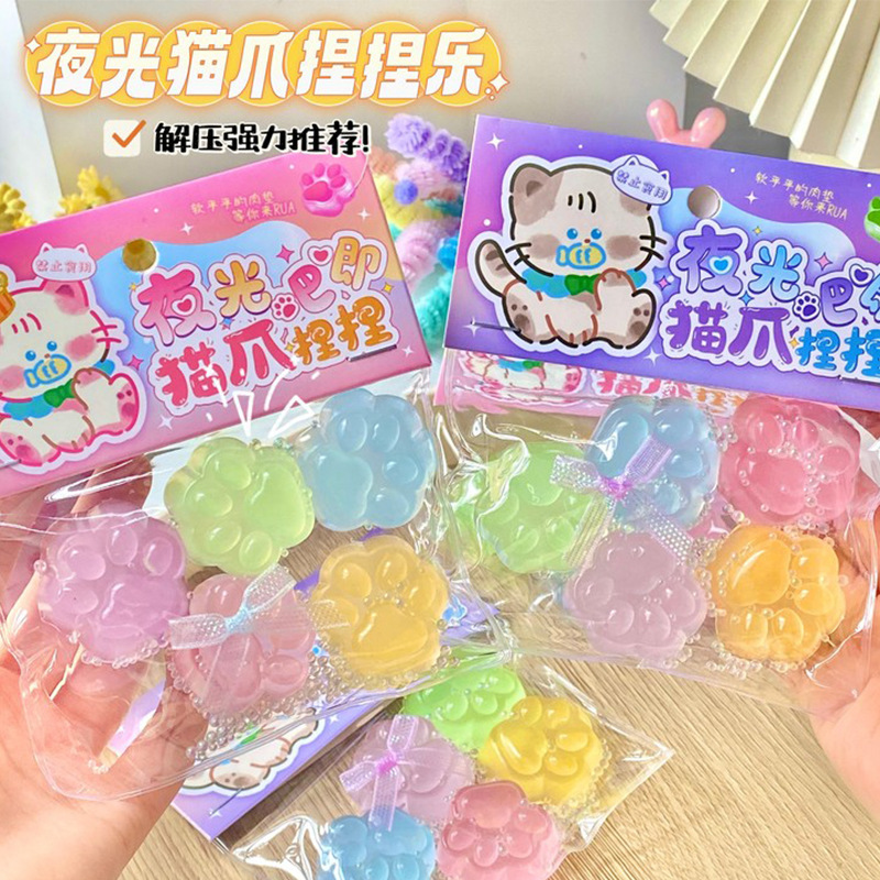 可爱水晶透明猫爪捏捏乐超软手感