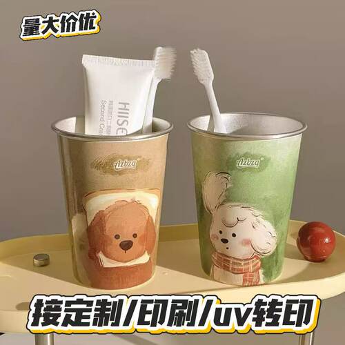 补款专用链接印刷杯子印logo吸