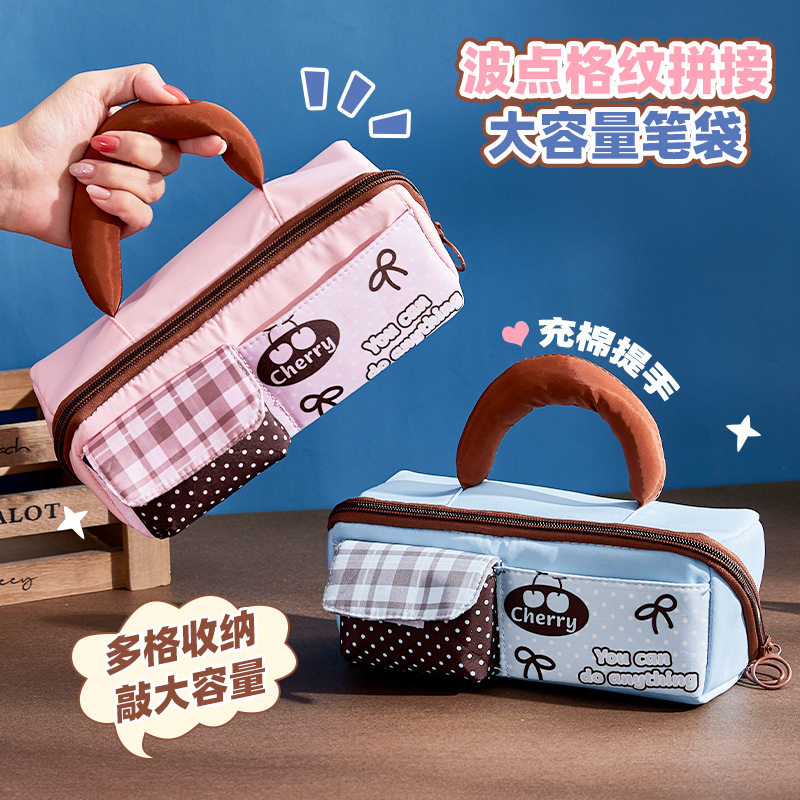 波点条纹格子拼接撞色笔袋韩系ins简约高颜值可爱学生文具铅笔盒