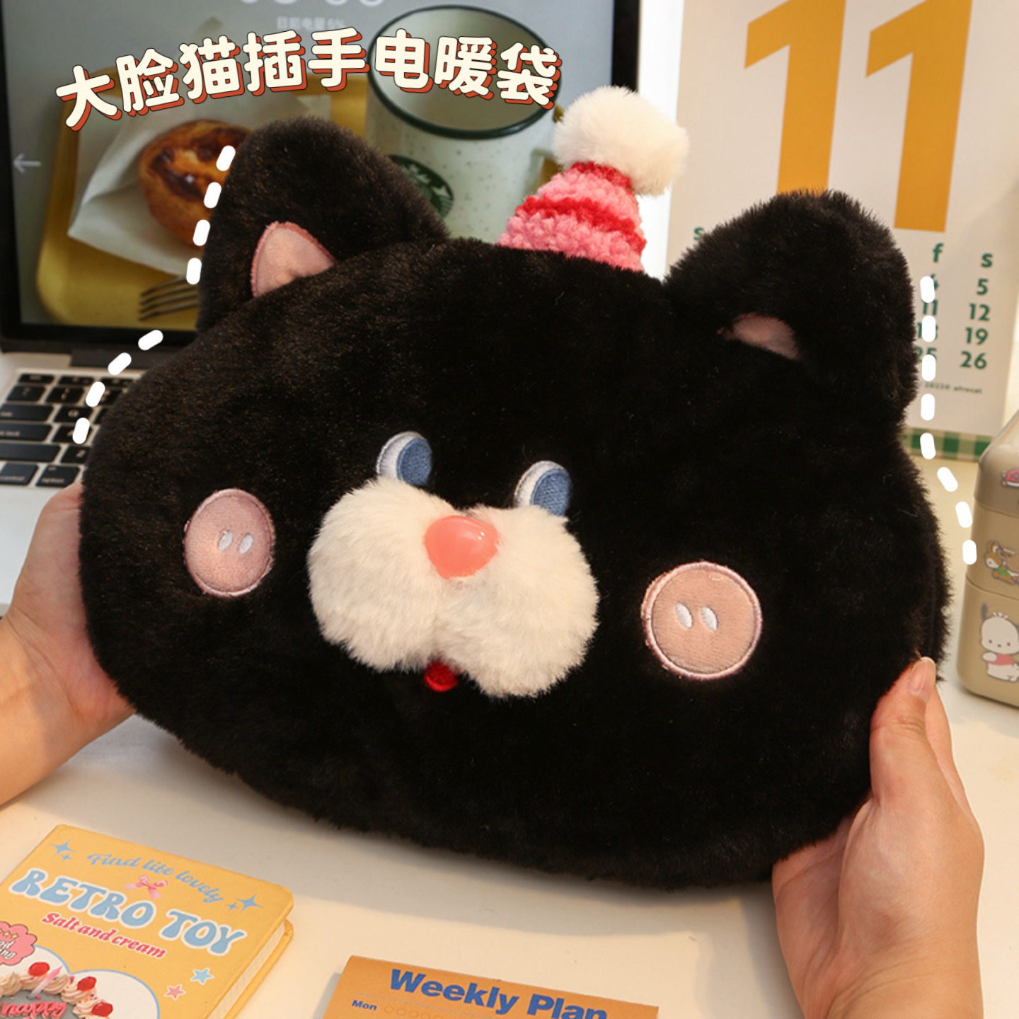 卡通热水袋充电款电热暖水袋毛绒暖手宝暖宝宝热敷肚子防爆女生冬