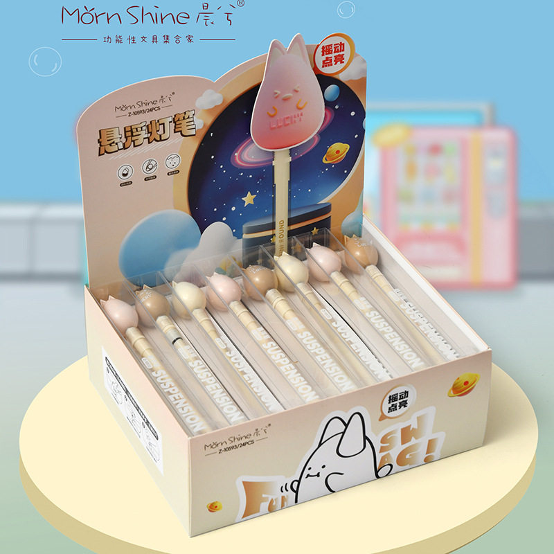 创意闪光磁力悬浮笔带灯转转笔中性笔可爱趣味学生解压刷题笔签字