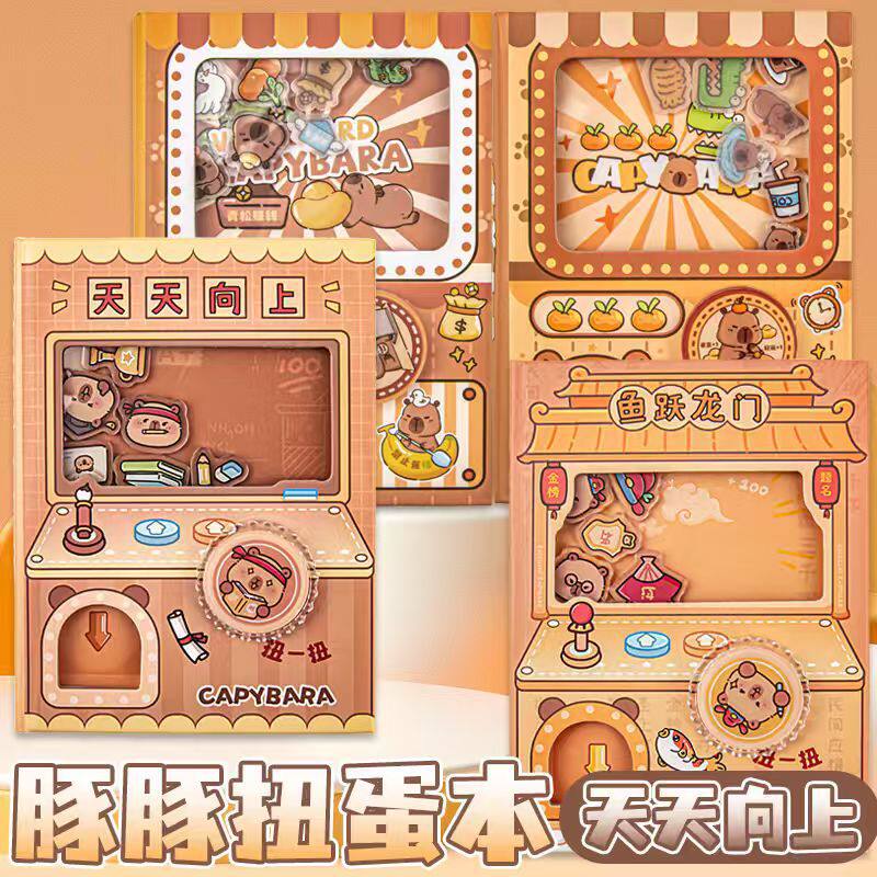 创意鱼跃龙门扭蛋机关本趣味口袋解压本学生手账本彩色内页笔记本