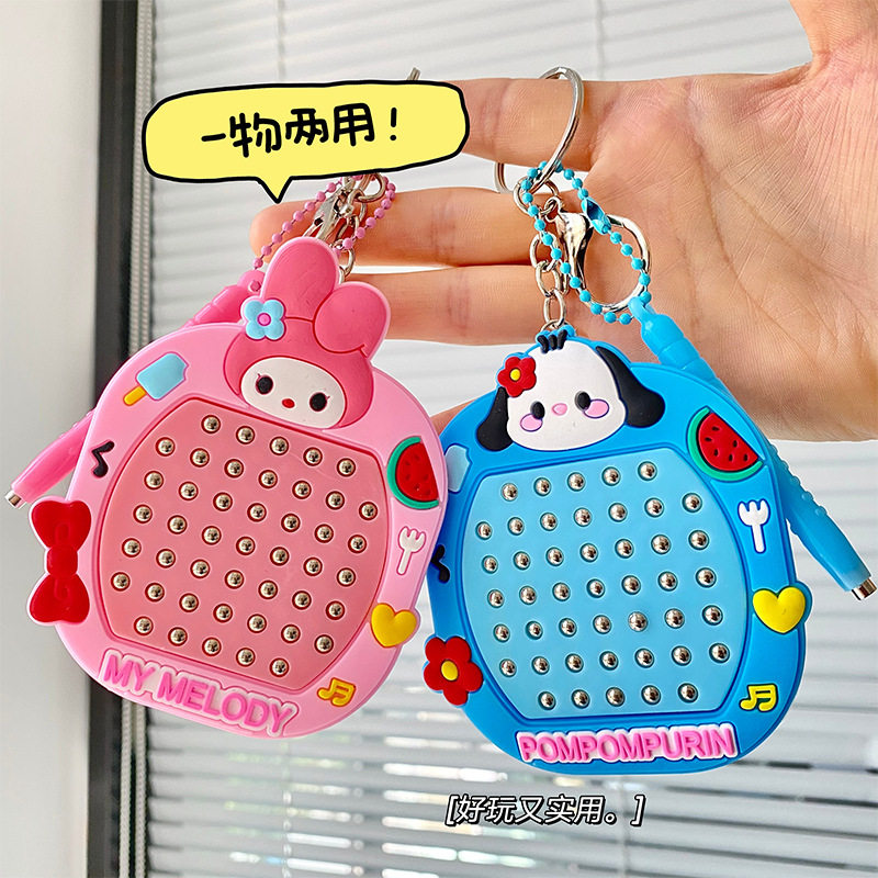 卡皮巴拉磁吸钢珠画板钥匙圈趣味解压钥匙扣卡通包包挂件玩具,服饰配件/皮带/帽子/围巾,钥匙扣,淘宝优惠券,粉丝福利购,淘宝优惠卷