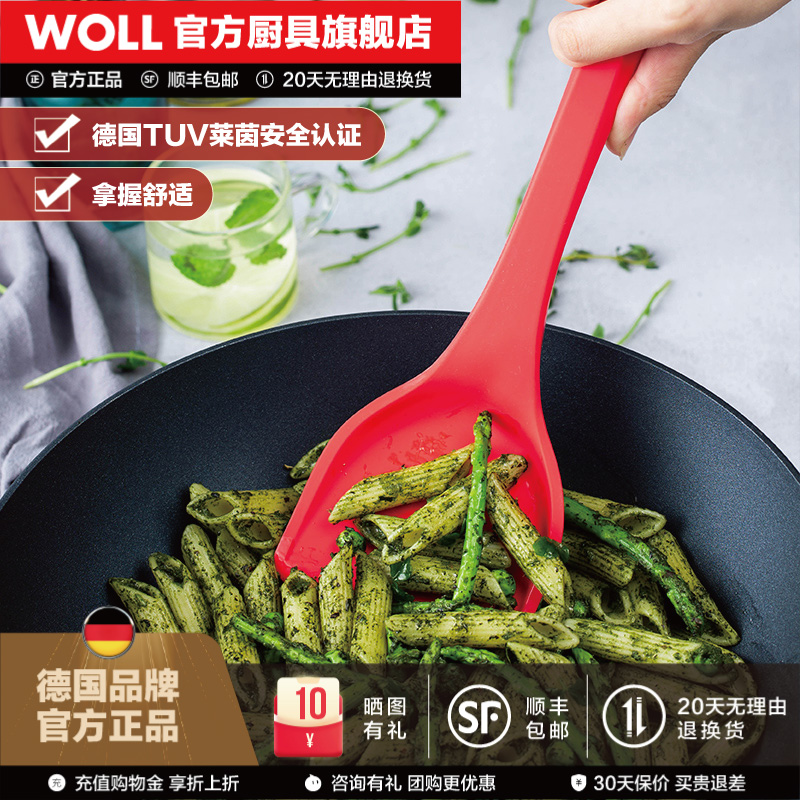 woll不粘锅专用耐高温炒菜铲子