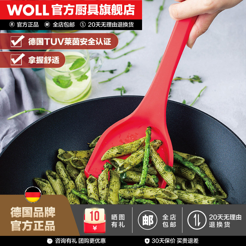德国WOLL硅胶铲不粘锅专用耐高温家用炒菜锅铲中式硅胶锅铲西式铲