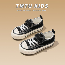 TMTU KIDS 黑色经典款~儿童帆布鞋2023秋冬魔术贴女童鞋男童板鞋
