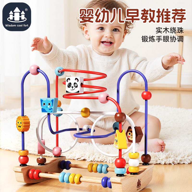 儿童早教卡通彩色绕珠