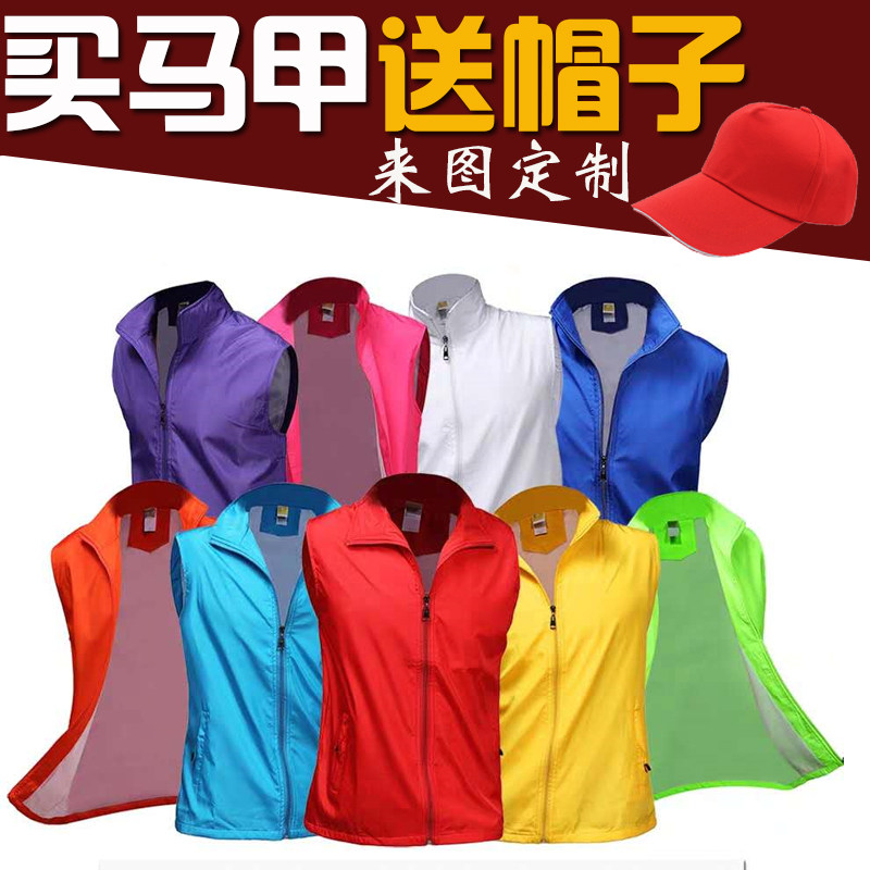 志愿者工作服公益活动马甲定制党马甲定制/加工