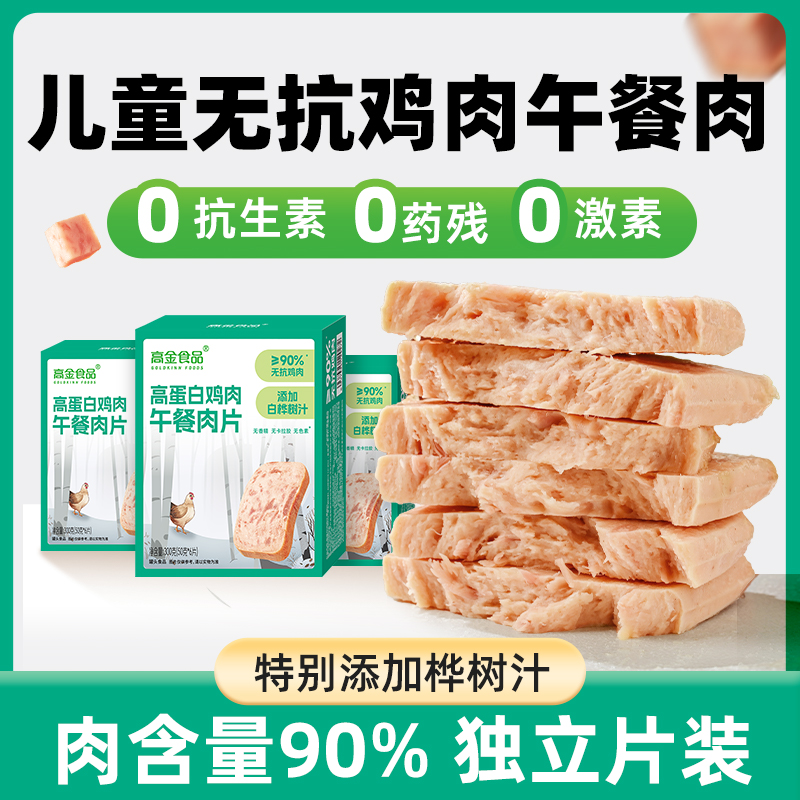 ޿50g*6Ƭ ߽ͯ90%ߵ29.9Ԫ