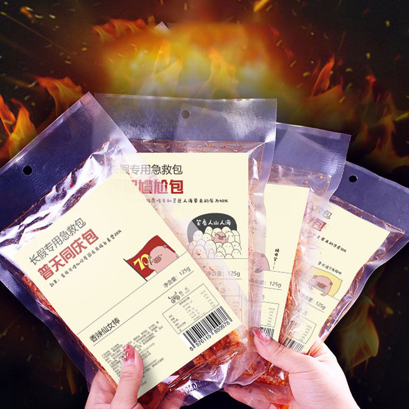 辣条网红休闲零食大礼包儿时怀旧小吃抖音同款麻辣片面筋泡面伴侣在类目 零食/坚果/特产, 牛肉干/猪肉脯/卤味零食, 卤味素食中 - 来自Buy2taobao.com提供专业的淘宝代购服务