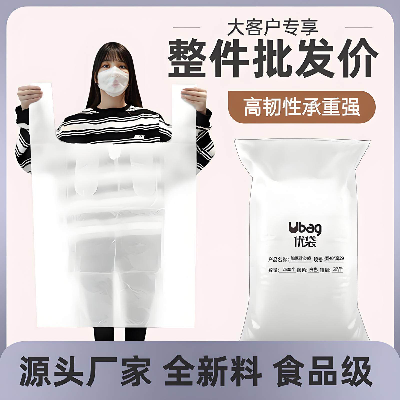 大塑料袋大号白色棉被收纳袋搬家打包袋方便袋加厚手提袋整件批发