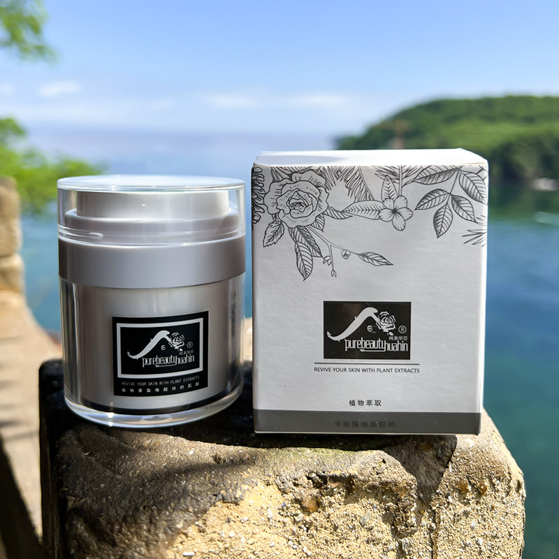 纯美华芯 nen滑新升级玫瑰果盈润水灵霜水R肌肤50g莹透面霜