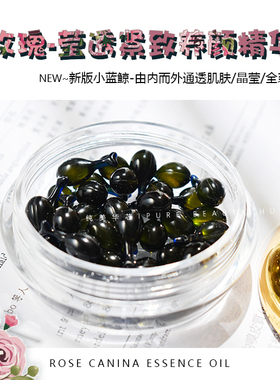 purebeautyhuahin莹透红润精华油